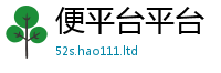 2025年天天免费资料含2025年正版资料免费最新版本大全